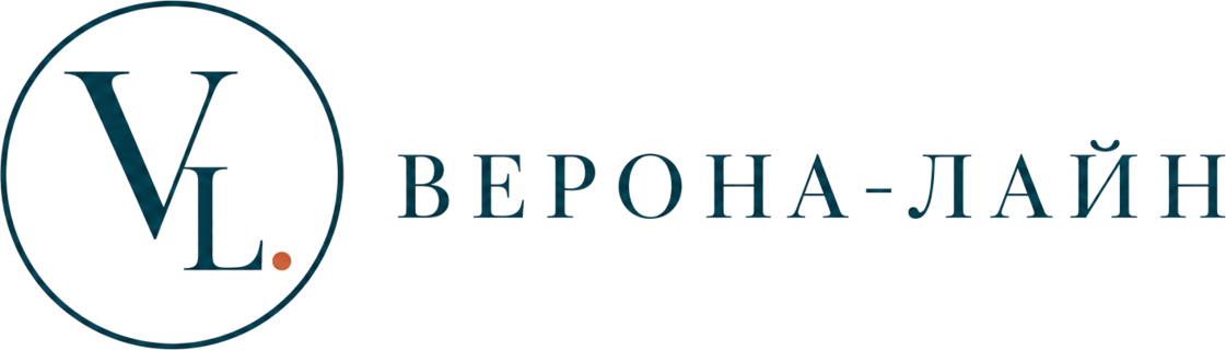 Верона-Лайн